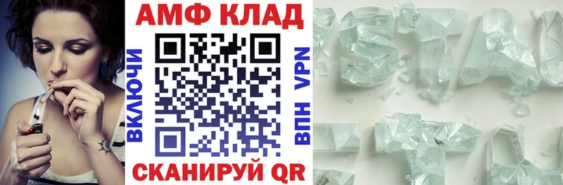 АМФЕТАМИН 98%  Харабали 