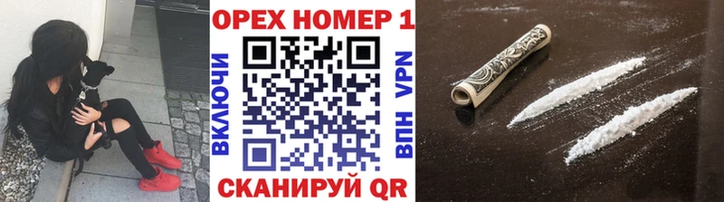 наркотики Харабали COCAIN 99%