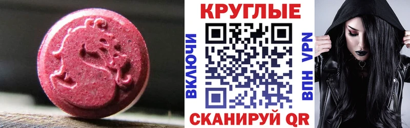 Ecstasy Punisher  mega   Харабали 