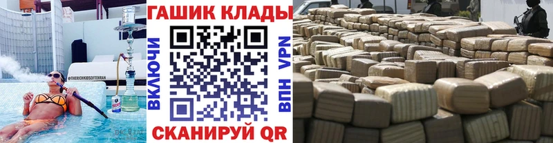ГАШ хэш  Харабали 