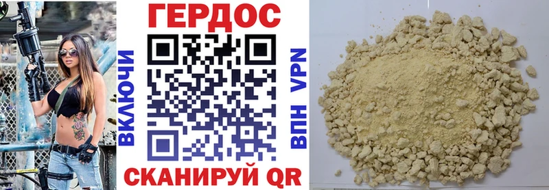 наркошоп  Харабали  Героин Heroin 