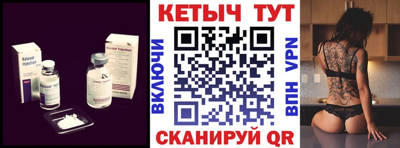 кракен ONION  Харабали  Кетамин VHQ 