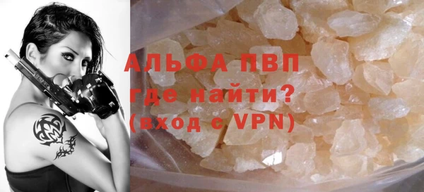 спиды Абаза