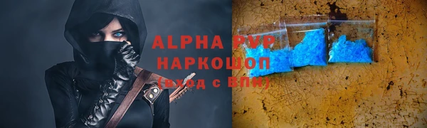 эйфоретик Абинск