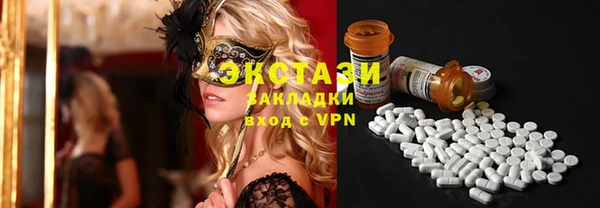 эйфоретик Абинск