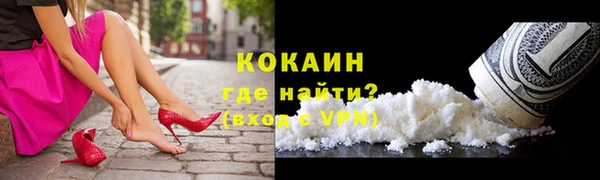 стафф Абдулино