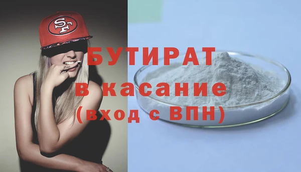стафф Абдулино