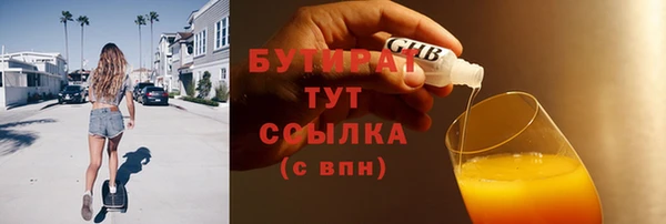 стаф Алексин