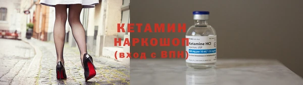 стафф Абдулино
