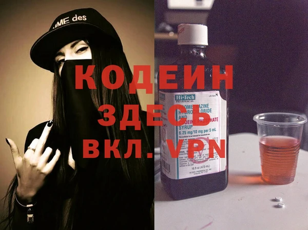 спиды Абаза