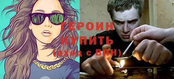 стафф Абдулино