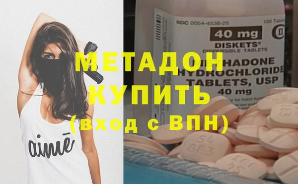 Альфа ПВП Новокубанск
