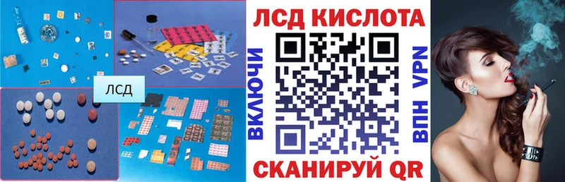LSD-25 экстази ecstasy  Харабали 