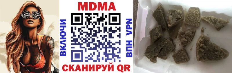 где купить наркотик Харабали shop как зайти MDMA кристаллы