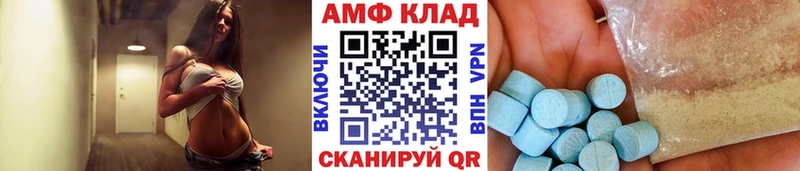 KRAKEN онион  Харабали  Метамфетамин витя  купить наркоту 