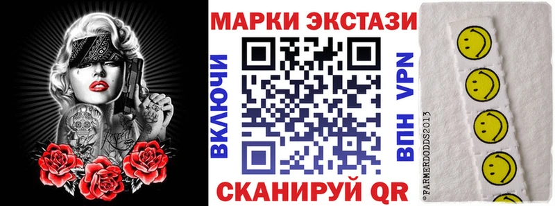 Марки N-bome 1,5мг  Харабали 