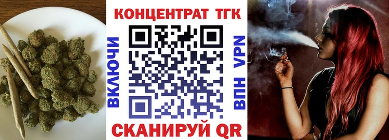 OMG онион  Харабали  ТГК концентрат 