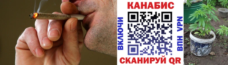 сколько стоит  Харабали  Марихуана сатива 